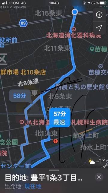 152813742_4220319837997990_216837990231563508_n.jpg